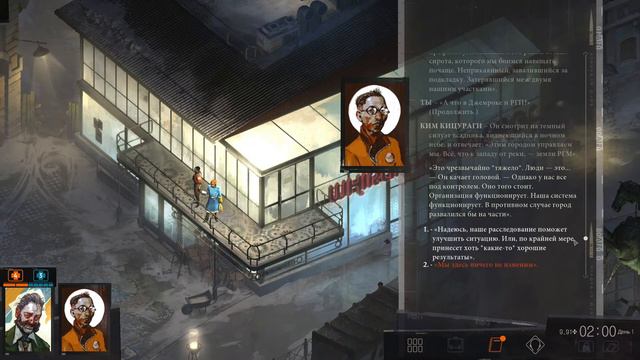 Disco Elysium - 9 - Геймплей без комментариев (Прохождение, Диско Элизиум, Gameplay)