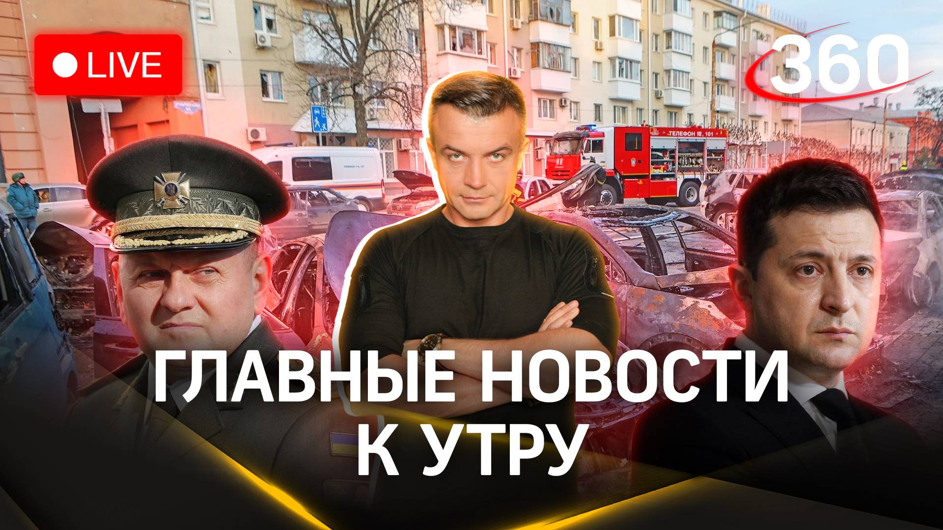 Будет другая власть