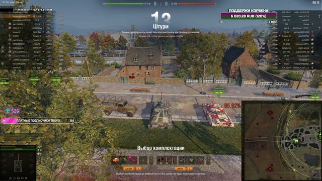 КОРБЕН ПРО ЗАМЕНУ БОНОВОГО КРАЙСЛЕРА И БУЛЬДОГА #wot #korben #worldoftanks #топстрелок