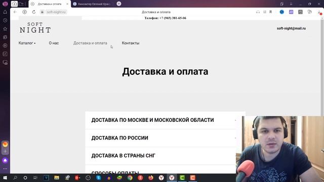 ИНТЕРНЕТ МАГАЗИНЫ И ИНФОРМАЦИОННЫЕ САЙТЫ смотреть онлайн