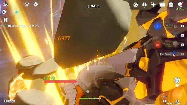 Обзор Сян Лин за 3 минуты 41 секунду Genshin Impact смотреть онлайн