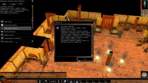 Гайд по Neverwinter Nights: Enhanced Edition | Часть 4: Дивайн кастеры.