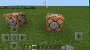4 простые команды для командных блоков minecraft