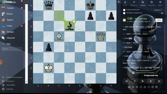 Алексей Троицкий. Этюд в котором ВЫИГРЫВАЕМ ФЕРЗЯ!!!