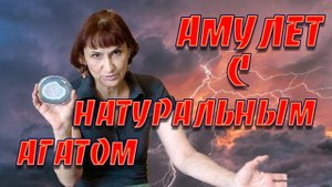Как сделать амулет на удачу. Хамса с красным агатом - оберег для дома своими руками.