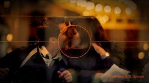 M Martina & А Дрюня - Наше Кафе Rmx