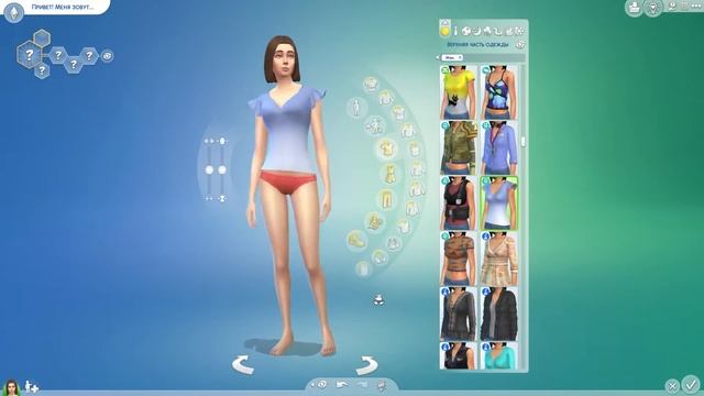 ❀ Создаю себя в Sims 4 ❀ смотреть онлайн