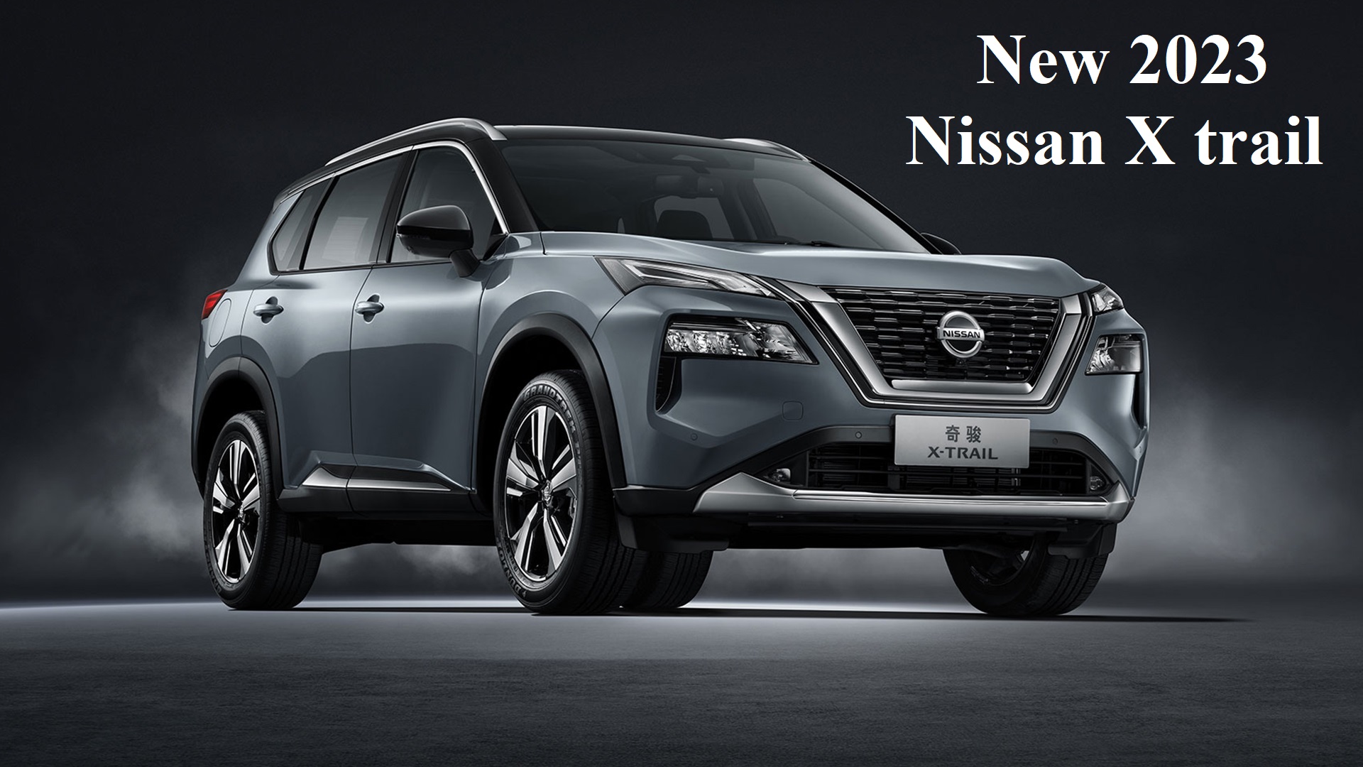 Nissan 2023. X Trail 2023. Новый внедорожник Ниссан нисмо. Семейный джип.