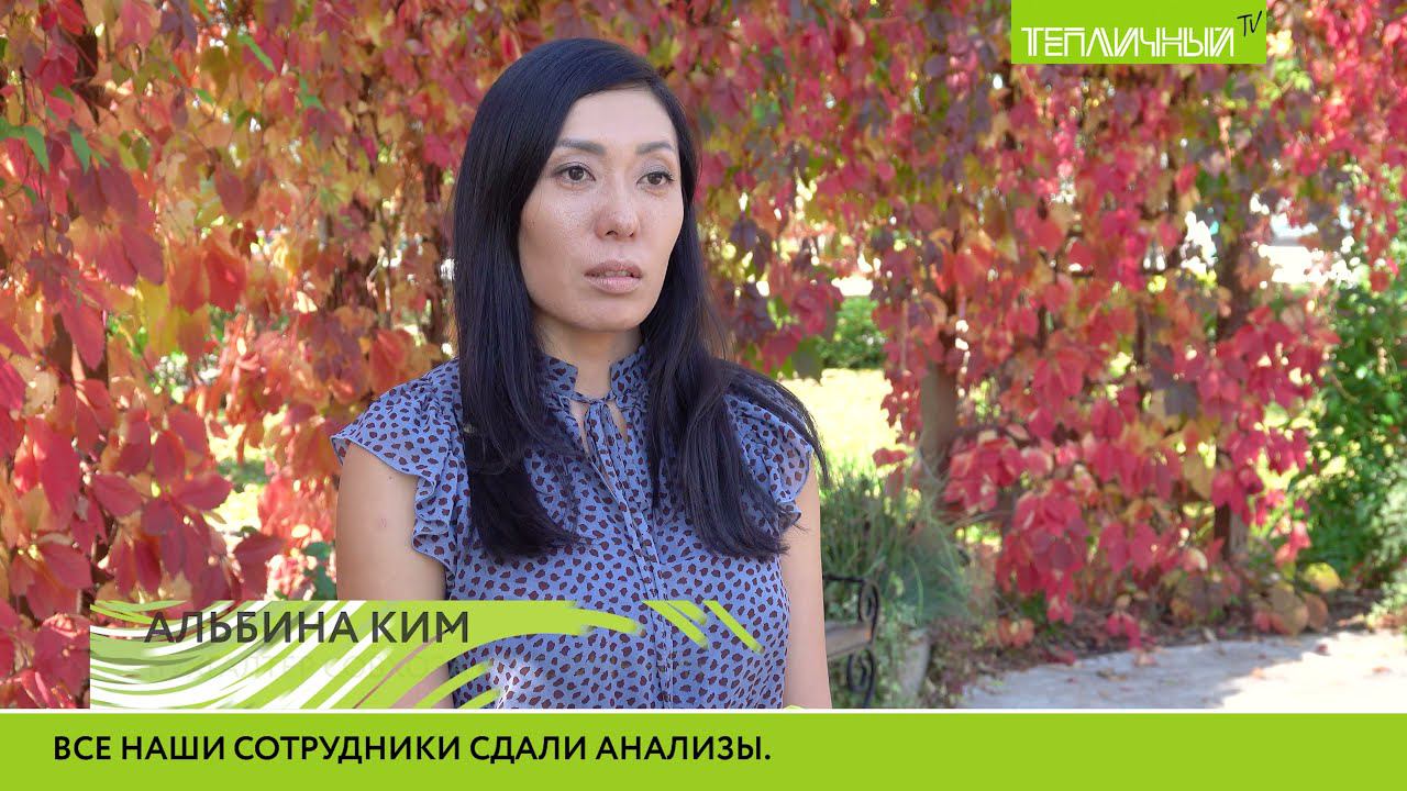 «Онкопатруль» проверил коллектив «Тепличного»