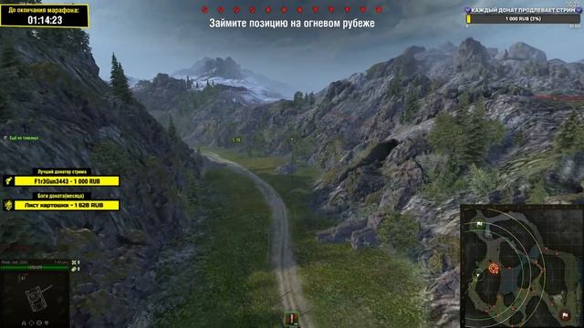 ?СТРИМ МАРАФОН ПО ТАНКАМ | ДЕЛАЕМ ЗАНОВО,СПАСИБО ЮТУБУ смотреть онлайн