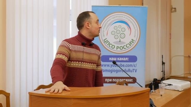 Многолетние цветы. Особенности выращивания. Лекция