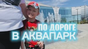 Малыш ЗАСТЕСНЯЛСЯ, но ОЧЕНЬ РАД: МАМА приготовила сюрприз! Счастливый ребёнок встречает бегущего