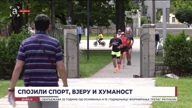 Спојили спорт, вјеру и хуманост