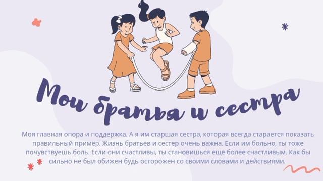 Номер:6) Бейшембекова Нургыз,9-класс смотреть онлайн