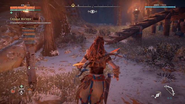 Horizon Zero Dawn часть 5 (Подозрительный тип) смотреть онлайн