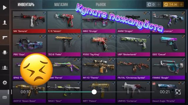 Купите пожалуйста за 4000 голды если кто хочет пишите в комментариях смотреть онлайн