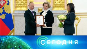 «Сегодня»: 14 сентября 2022 года. 19:00 | Выпуск новостей | Новости НТВ