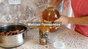Мед, орехи и сухофрукты.