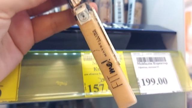 Самая любимая декоративная косметика из магазина Ева | IRA MILLER смотреть онлайн