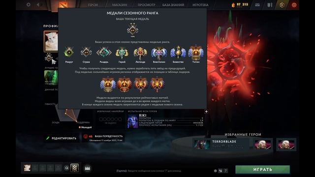 ОМЫВКА ПОРЯДОЧНОСТИ - ЛИГКО И ПРАСТО! смотреть онлайн