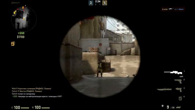 Играем в CS:GO №1 [Музыка] смотреть онлайн