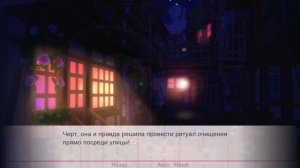 Финал игры | 9 | Escape from the Princess | Озвучка в два голоса