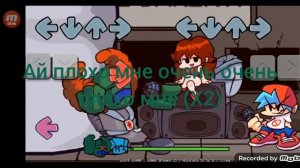 фан перевод Трики часть 2 фаза 0.5+ссылка на мод в описании