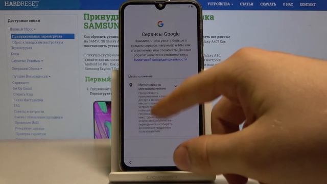 Первоначальная настройка Samsung Galaxy A40 — Как сконфигурировать смартфон? смотреть онлайн