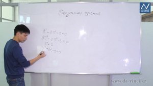 11 класс, 12 урок, Показательные уравнения