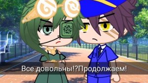 ПикоВару//Сценка на вокзале//Гача Клуб//Очень смешно