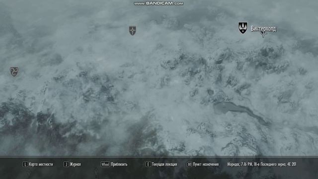 The Elder Scrolls V: Skyrim где найти владельца золотого когтя