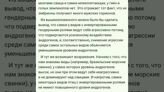 Женщины испытывают ПМС такой силы, что их поведение можно квалифицировать как психотическое смотреть онлайн