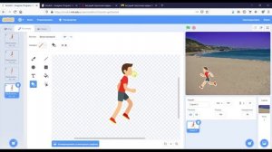 Как удалить фон на костюме спрайта Scratch?