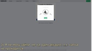 ?БЕСПЛАТНЫХ АККАУНТОВ В БЛИЖАЙШЕЕ ВРЕМЯ НЕ БУДЕТ?!?//FREE ACCOUNT ROBLOX?!Донатерский робуксы-Robux