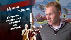 Дядя из телевизора. Мужское / Женское. Выпуск от 18.03.2021