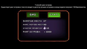 14 СПОСОБОВ КАК ПОЛУЧИТЬ БРИЛЛИАНТЫ В MY SINGING MONSTERS.