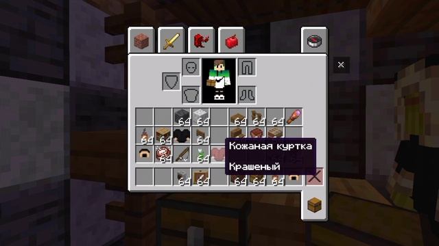 Кладовка или же подсобка в майнкрафте . :)
