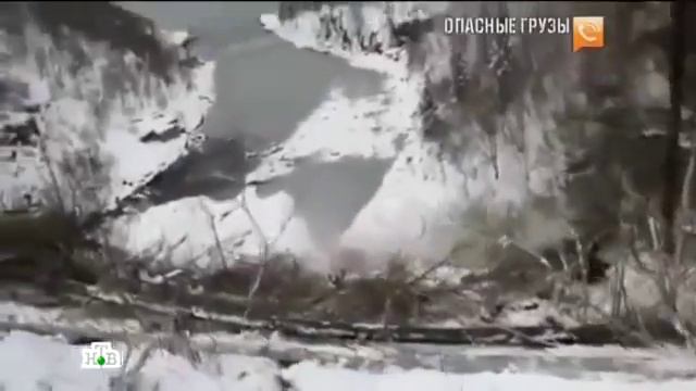 Опасные грузы смотреть онлайн