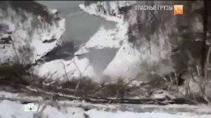 Опасные грузы