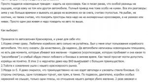 Субару Форестер 2018 отзыв реального владельца