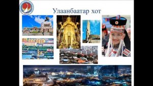 Маршрут баргутов(Баргын түүх нүүдлийн зам аялал)