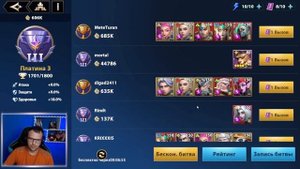 ЛИДИЯ Infinite Magicraid - Лидия инфинити меджик рейд - ЛИДИЯ ГАЙД - ЛИДИЯ ОБЗОР