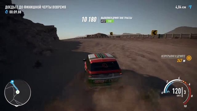 Need for Speed Payback — Титановые заезды