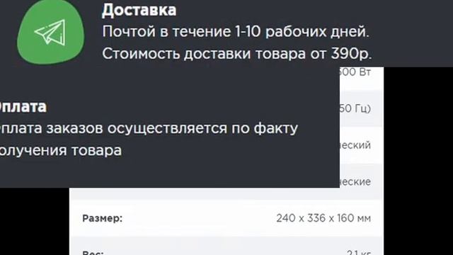 электрокамины саратов смотреть онлайн
