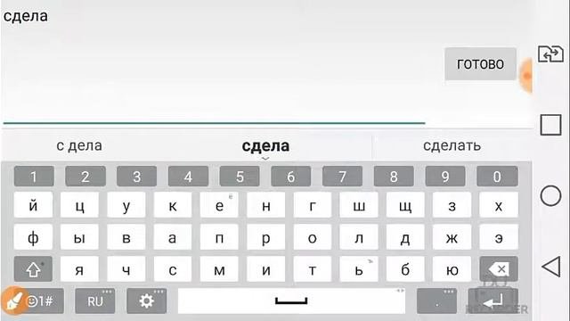 Задовайте вопросы и задания