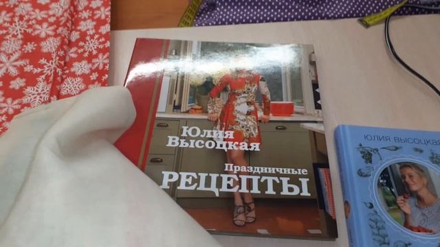 Новогодняя Скатерть + 18 Салфеток. 24.12.2022 год. #28 смотреть онлайн