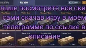 Обзор приватку в2