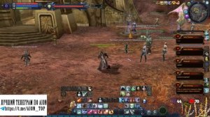Aion Classic RU ? ПОДРОБНЫЙ ГАЙД на ЦЕЛИТЕЛЯ