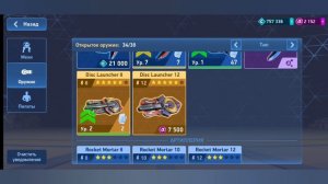 Mech Arena Обновление ПИЛОТЫ 👩✈️👨✈️ и ИМПЛАНТЫ  / ОБЗОР / мех арена