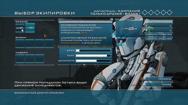 Прохождение Sanctum 2 - Часть 10. Магистраль (кооператив) смотреть онлайн